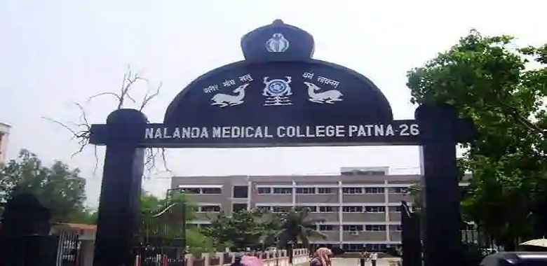 Edu Admission Wala-Nalanda Medical College 